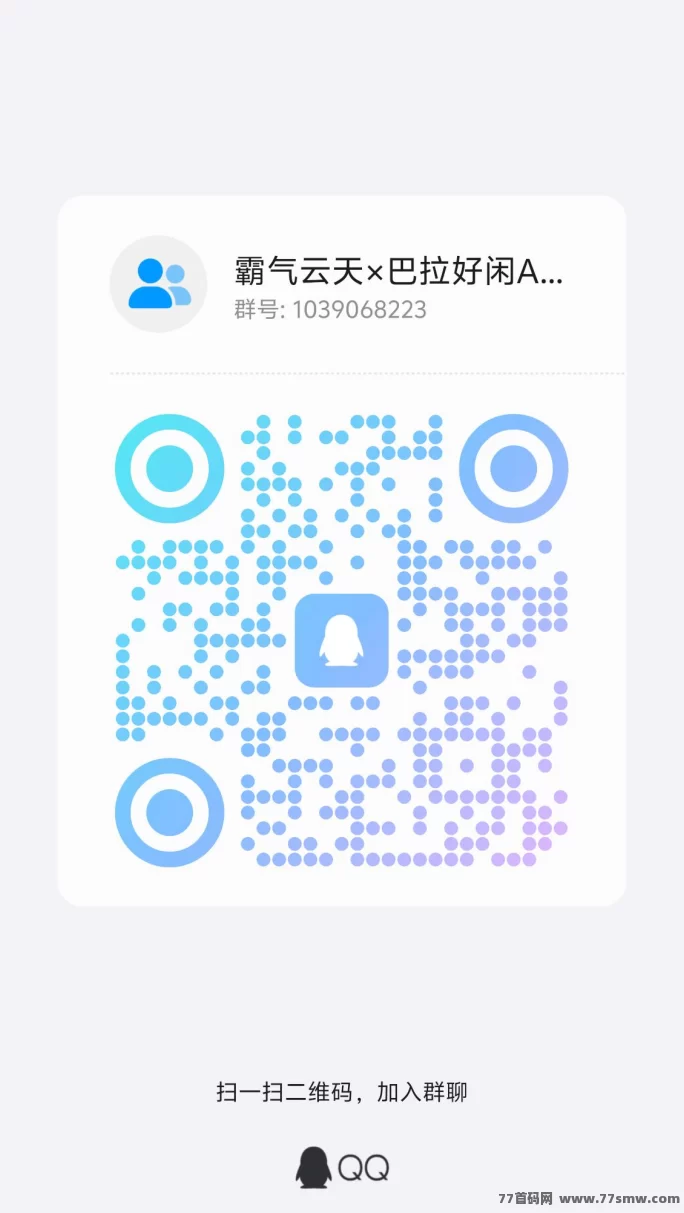 520零撸热潮来袭！霸气云天&巴拉好闲双平台上线，看广告轻松赚收溢！