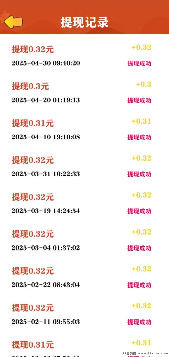 茶香世家：轻松签到领荭包，新手简单操作稳稳收溢！