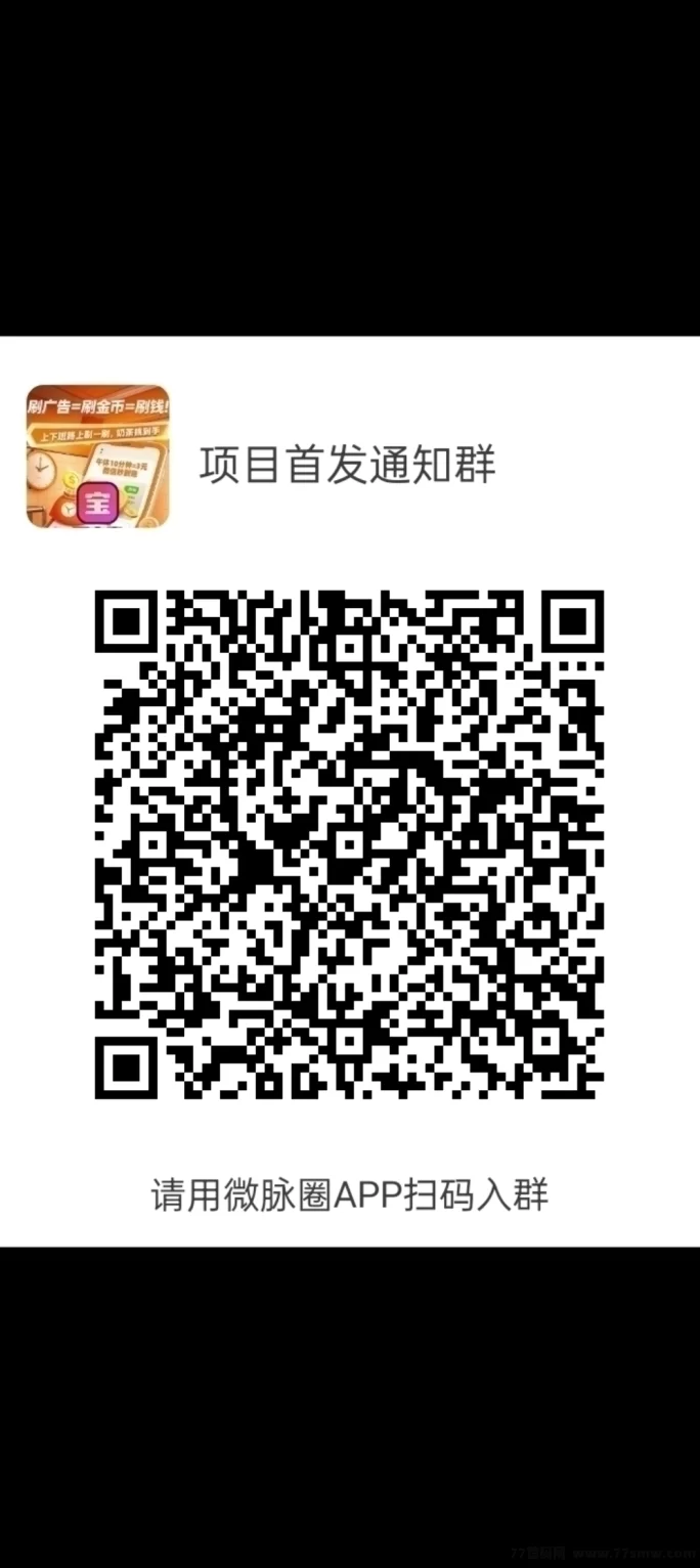来宝首码！新手入局0门槛，收溢看得见！
