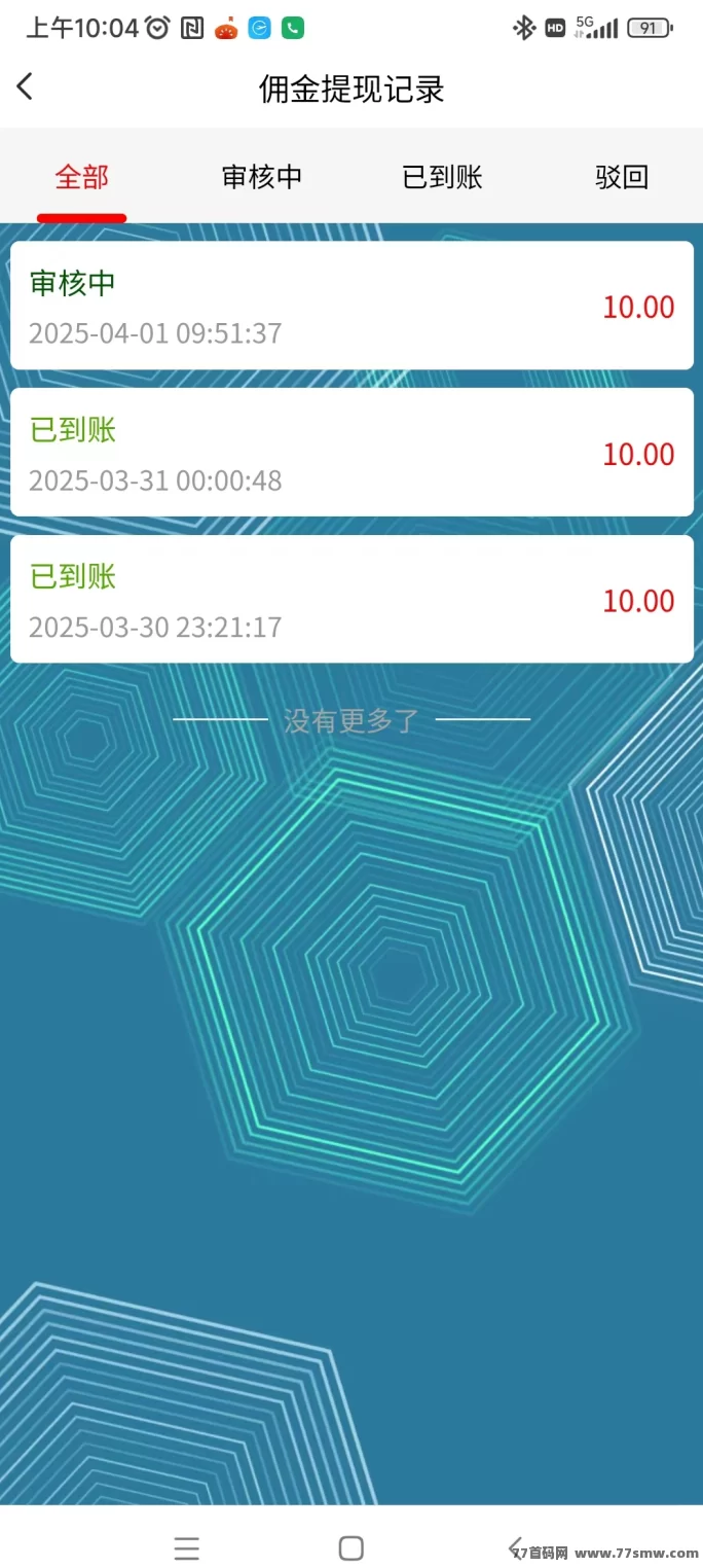 慧算宝上线！零投入领AI机器人，自动赚米轻松提取！