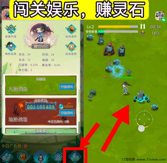 幻域大陆：双端畅玩，单机轻松赚，稳定收溢等你来！