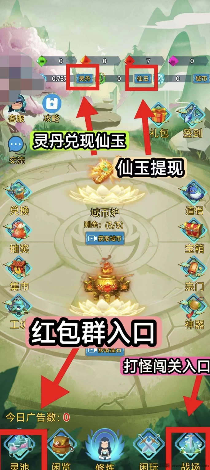 幻域大陆：双端畅玩，单机轻松赚，稳定收溢等你来！