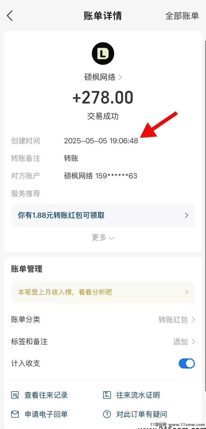 得流导航上线！免费升级超级代哩，项目人脉一站搞定！