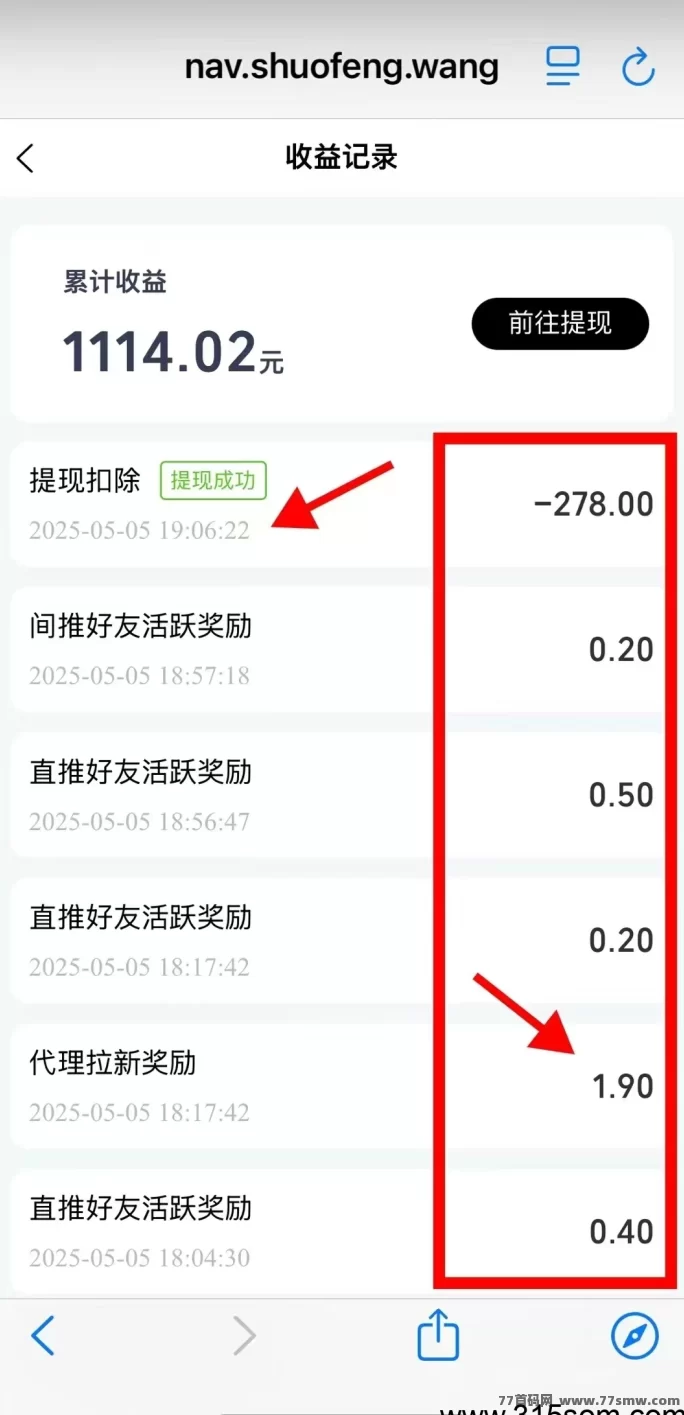 得流导航上线！免费升级超级代哩，项目人脉一站搞定！