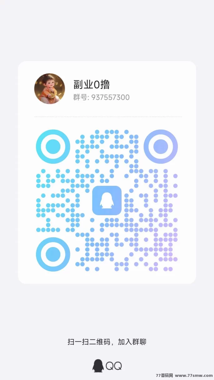每天夺宝新首码上线，七天狂送20万金b，保底收入无忧！