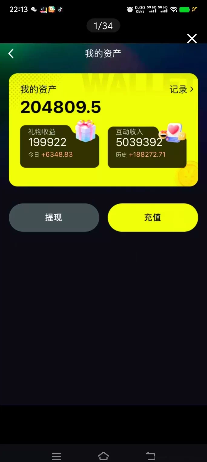 熊视界首码推荐！新颖打赏模式，0投入轻松拿收溢！