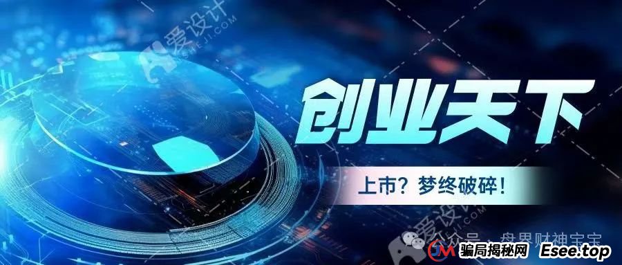 以‘陶国林’为首的【创业天下】资金盘骗局，被曝西安公司早已人去
