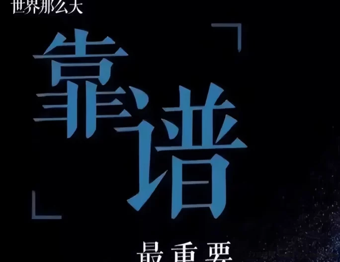 2025地推掘金计划！高回报项目，诚招有志之士共创辉煌！