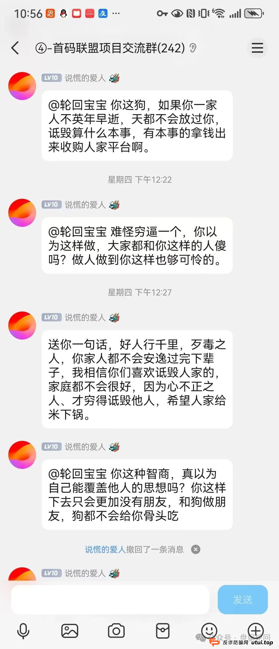 嘉货优选投资返现是真的吗？【嘉货优选】大面积单割 距离全线崩盘还需要多