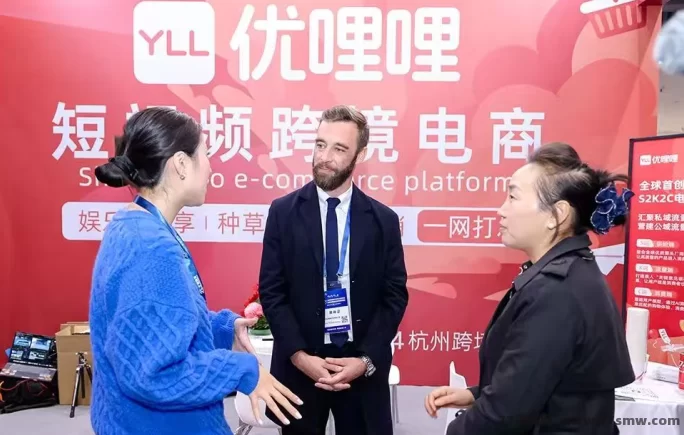 优哩哩跨境电商直播平台来袭！0门槛多重收溢，人人可创业！