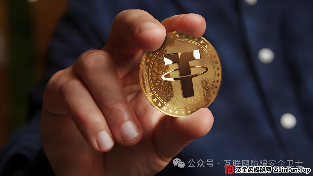 男子因 U 币（USDT）买卖被判近四年，你还敢碰吗？警惕！虚拟币交易背后的惊