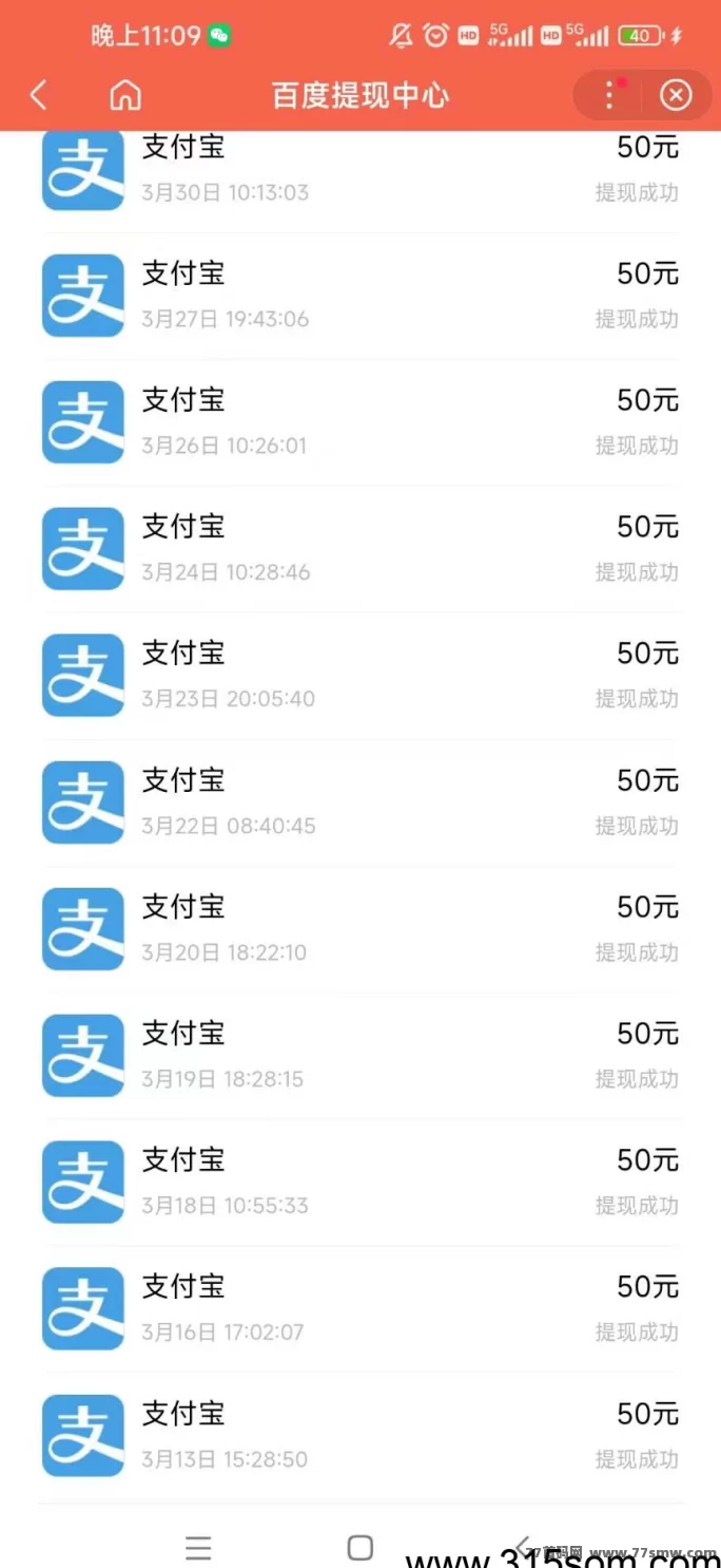 百度浏览赚上线！每天几分钟，单号轻松赚3～6圆，提取快又稳！