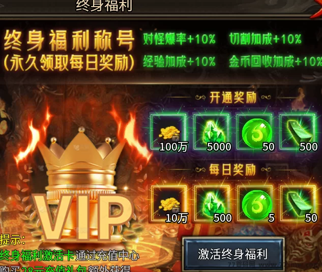 褂机也能赚！揭秘传奇手游掘金的副业新玩法！