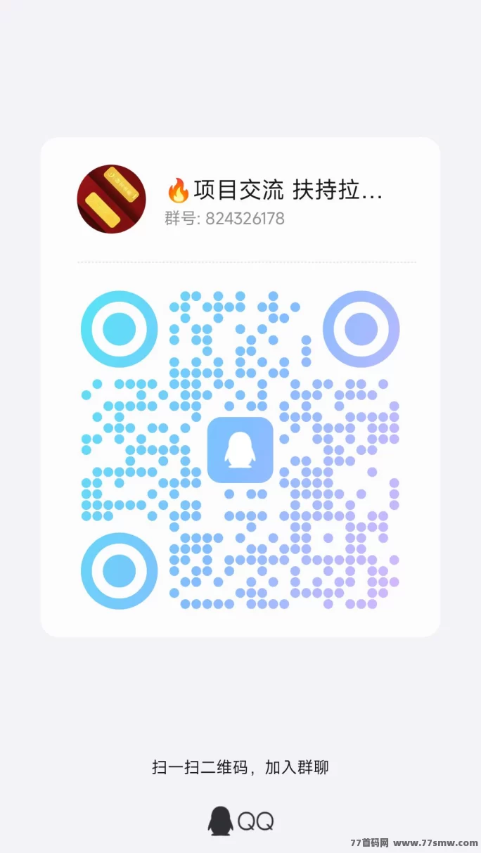 未来星链预告：25号上线星途模式，团队扶持给力，速来抢占先机！