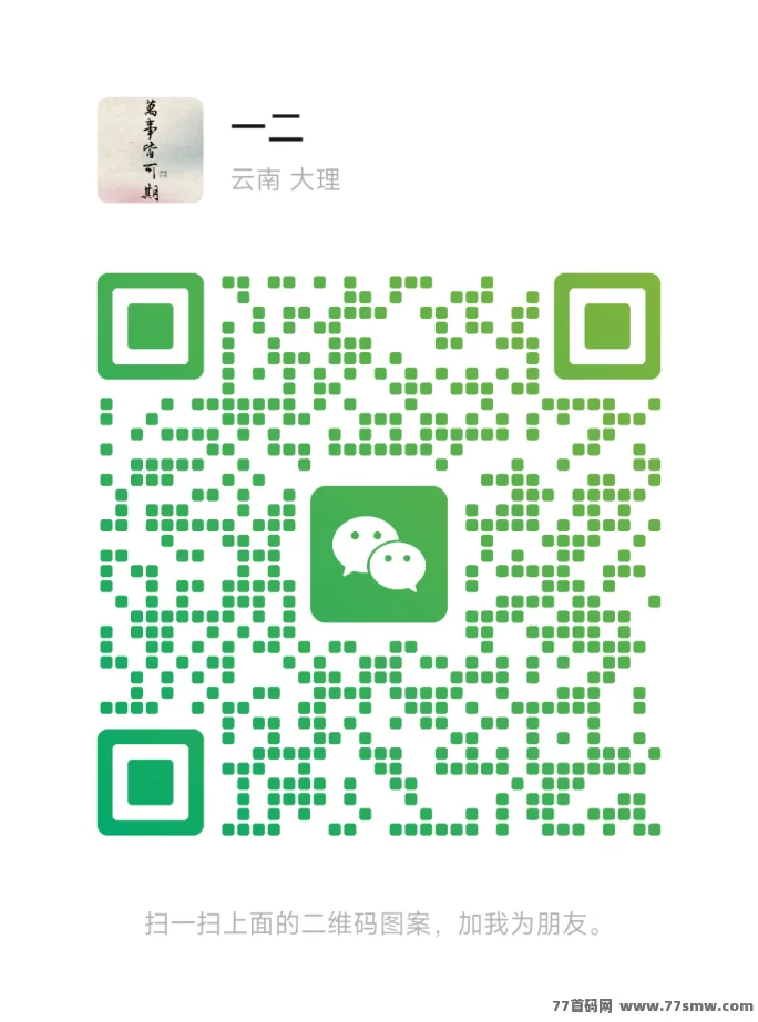 未来星链预告：25号上线星途模式，团队扶持给力，速来抢占先机！