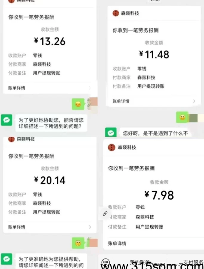 《财来阁》新平台上线，阅读就能赚钱，秒提秒到！