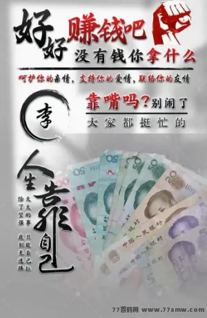 《游戏搬砖》2025火爆掘金项目，收益稳定，有利润再分成！
