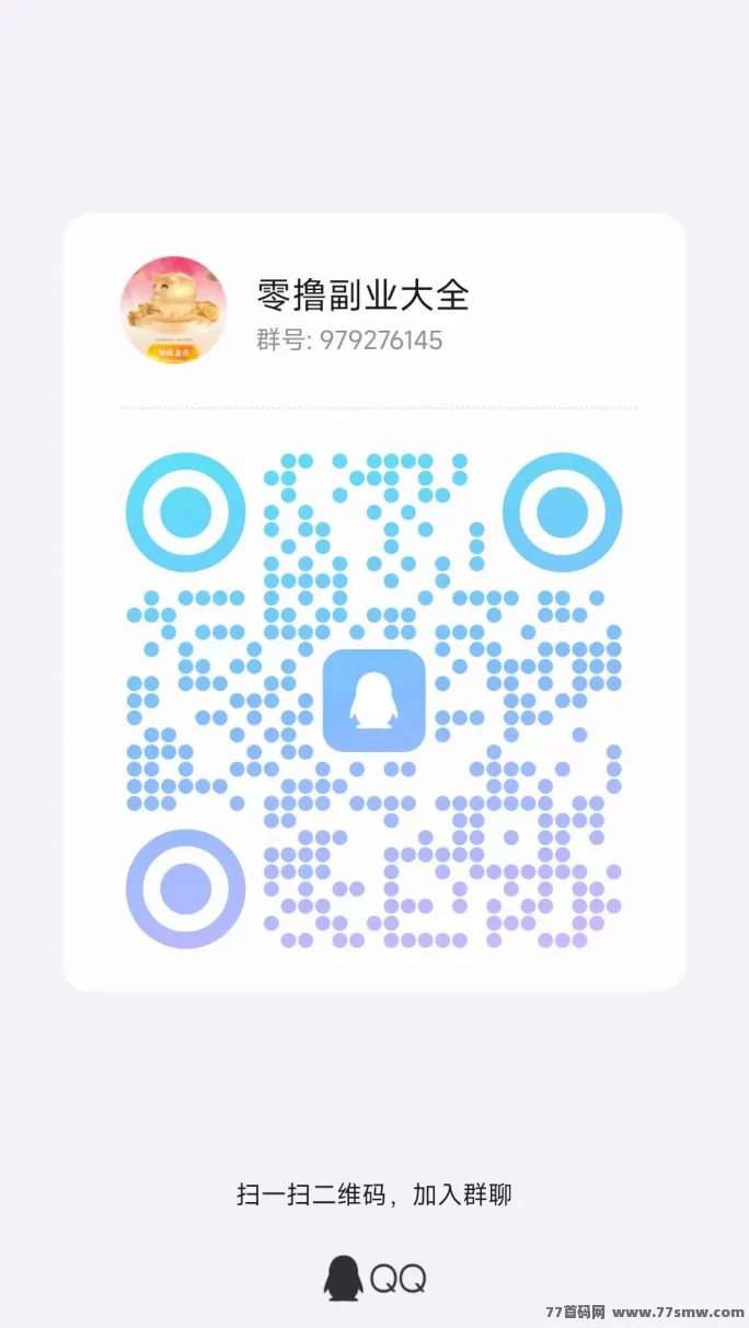 小番茄APP上线！看广告赚零花钱，拆虹包超有趣！