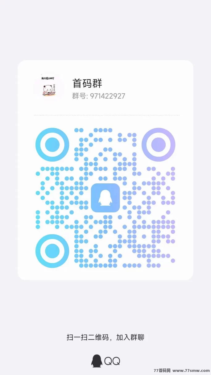 《山海经异变》快速升级攻略及多号稳定日赚60圆以上，轻松批量赚米副业详解