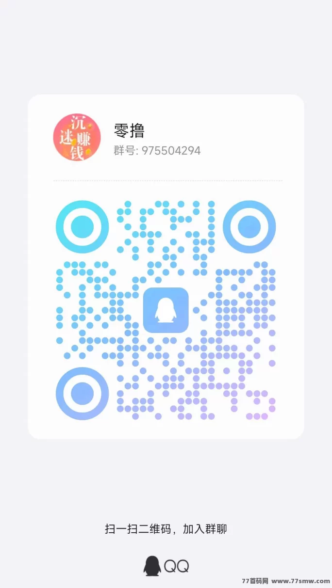 六六赚任务平台解析：轻松日赚9圆，操作简单秒提取攻略！