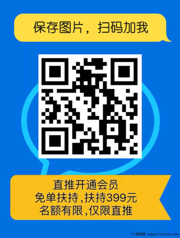 【巨量广告】浏览一个广告3圆，简单好做，吃肉项目，纯看广告，提取秒到。