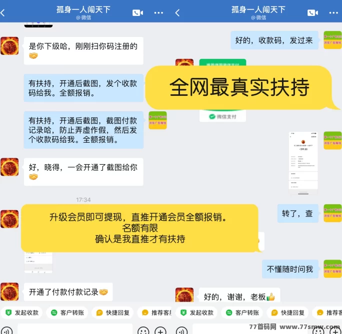 【巨量广告】浏览一个广告3圆，简单好做，吃肉项目，纯看广告，提取秒到。