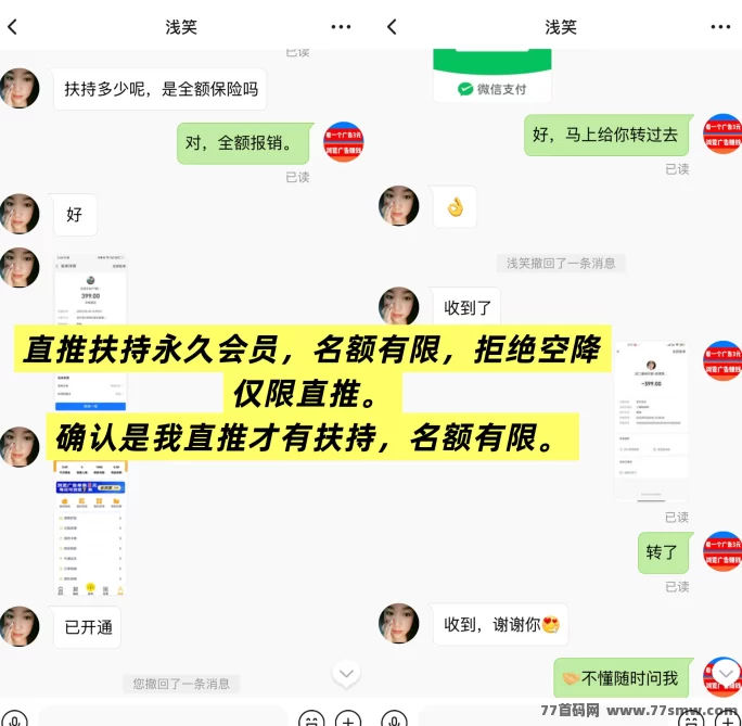 【巨量广告】浏览一个广告3圆，简单好做，吃肉项目，纯看广告，提取秒到。