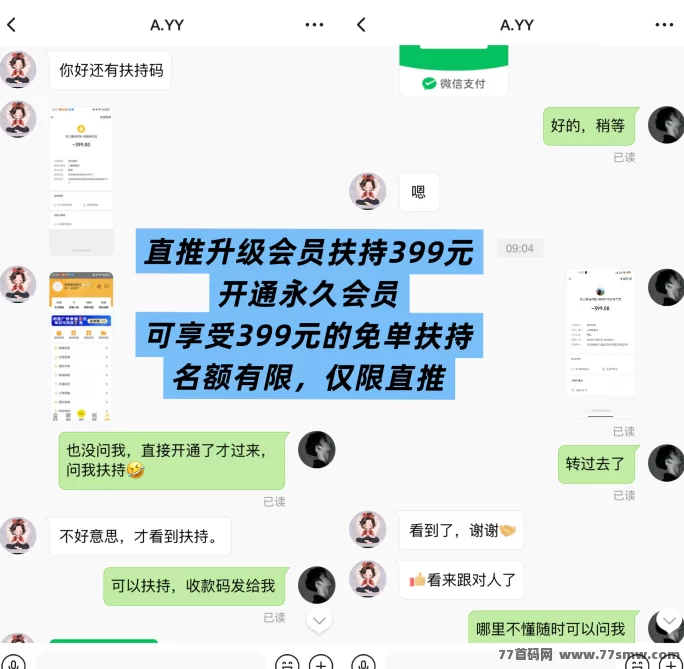 【巨量广告】浏览一个广告3圆，简单好做，吃肉项目，纯看广告，提取秒到。