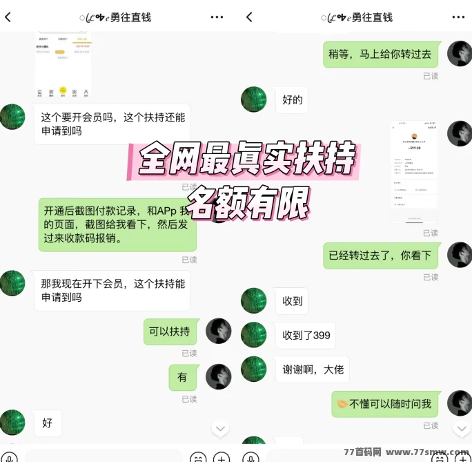 【巨量广告】浏览一个广告3圆，简单好做，吃肉项目，纯看广告，提取秒到。