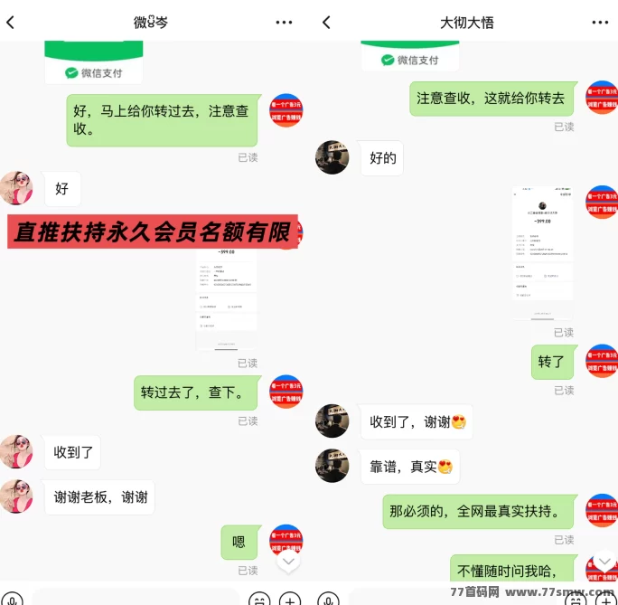 【巨量广告】浏览一个广告3圆，简单好做，吃肉项目，纯看广告，提取秒到。