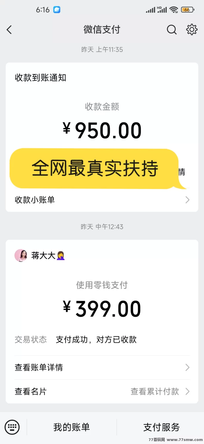 【巨量广告】浏览一个广告3圆，简单好做，吃肉项目，纯看广告，提取秒到。