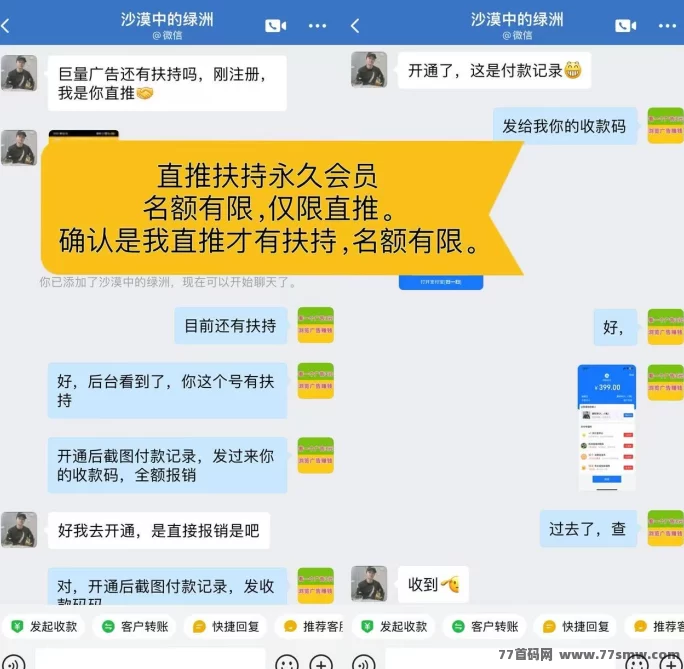 【巨量广告】浏览一个广告3圆，简单好做，吃肉项目，纯看广告，提取秒到。