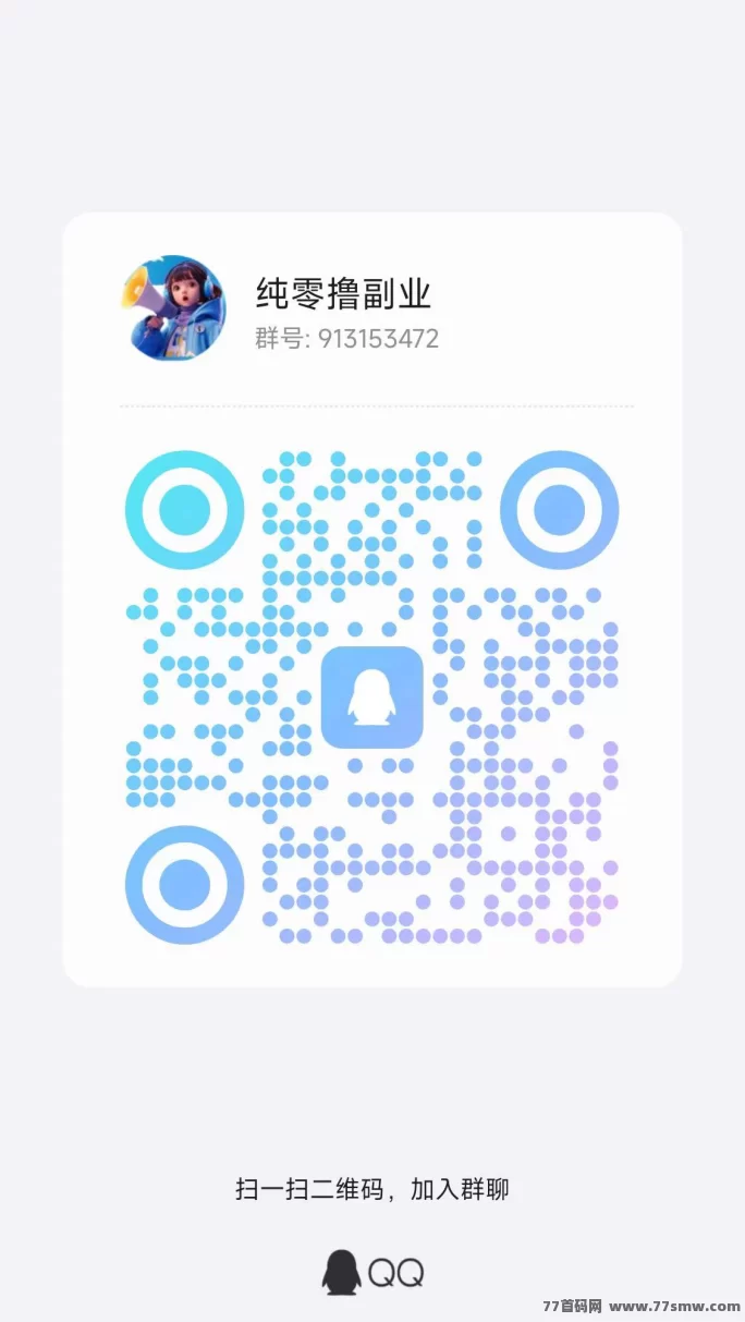 惊喜虹包：轻松做任务，每天稳定赚50+，新手必备赚米平台！