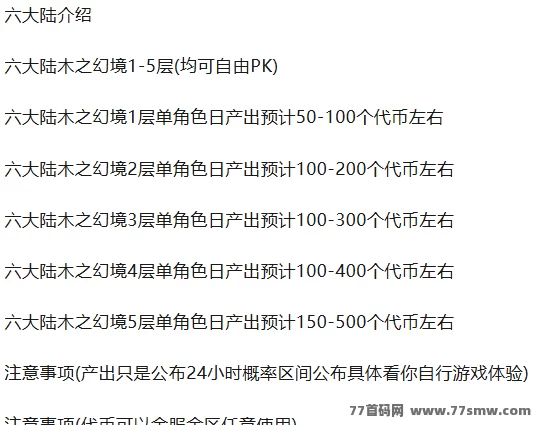 玩传奇手游搬砖，关键是选稳定好操作的版本！