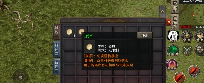 玩传奇手游搬砖，关键是选稳定好操作的版本！