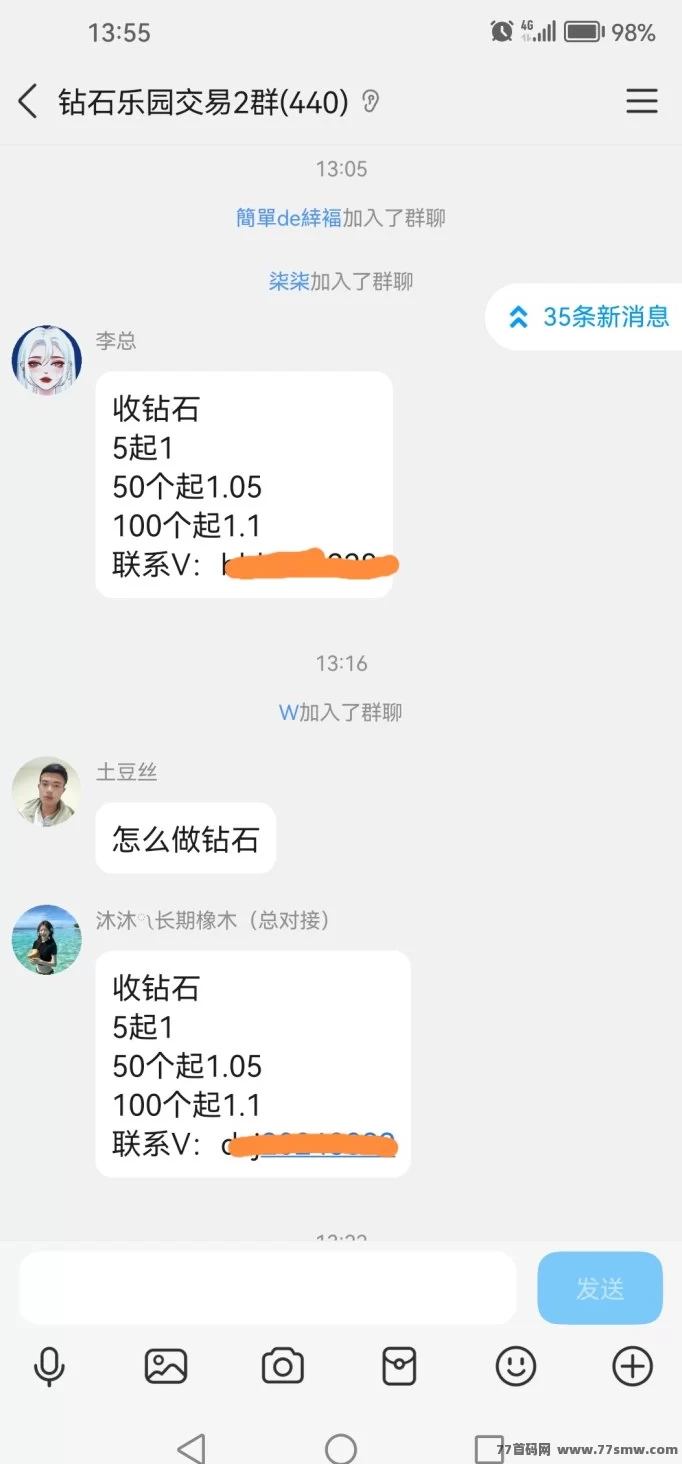 钻石乐园自由钻轻松获取，上墙爬楼玩法收溢高，零成本秒提攻略！