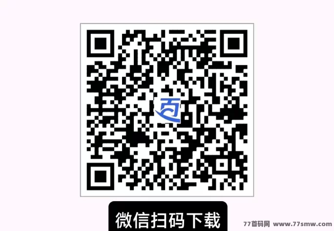百宝赚首码上线！零成本不养机，阅读听书广告任务多渠道轻松日赚几十
