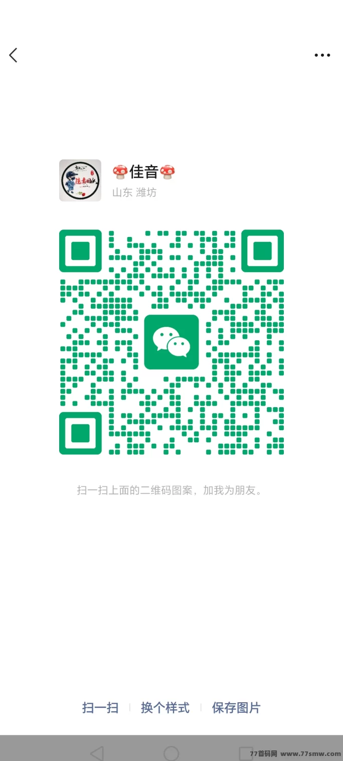 智慧星图爬墙零撸首码火热招募，团队破千，福利多多！