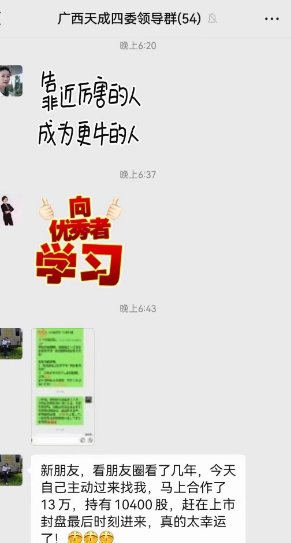 小心这些大型资金盘的骗局，伊宅购，as拆分盘，RUNS币，LDK灯塔币，高