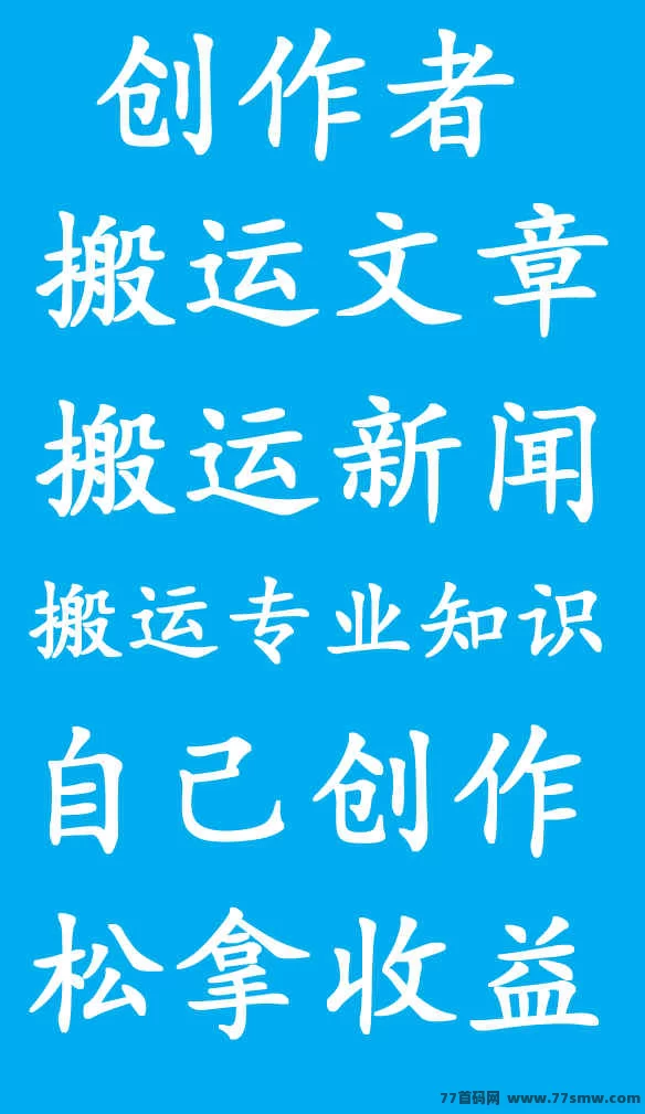 创作者广场火热上线！居家输出内容，0成本多端操作！
