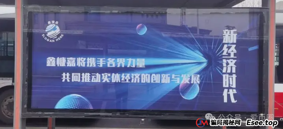 鑫慷嘉大数据骗局在广东河源是重灾区！盲目参与，最后可能血本无归