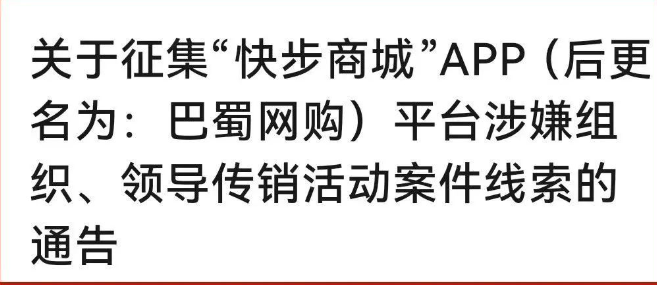【警惕】盘圈资金盘币圈6月份合集最新资讯，Aifeex,诺瓦银行,中永国昌