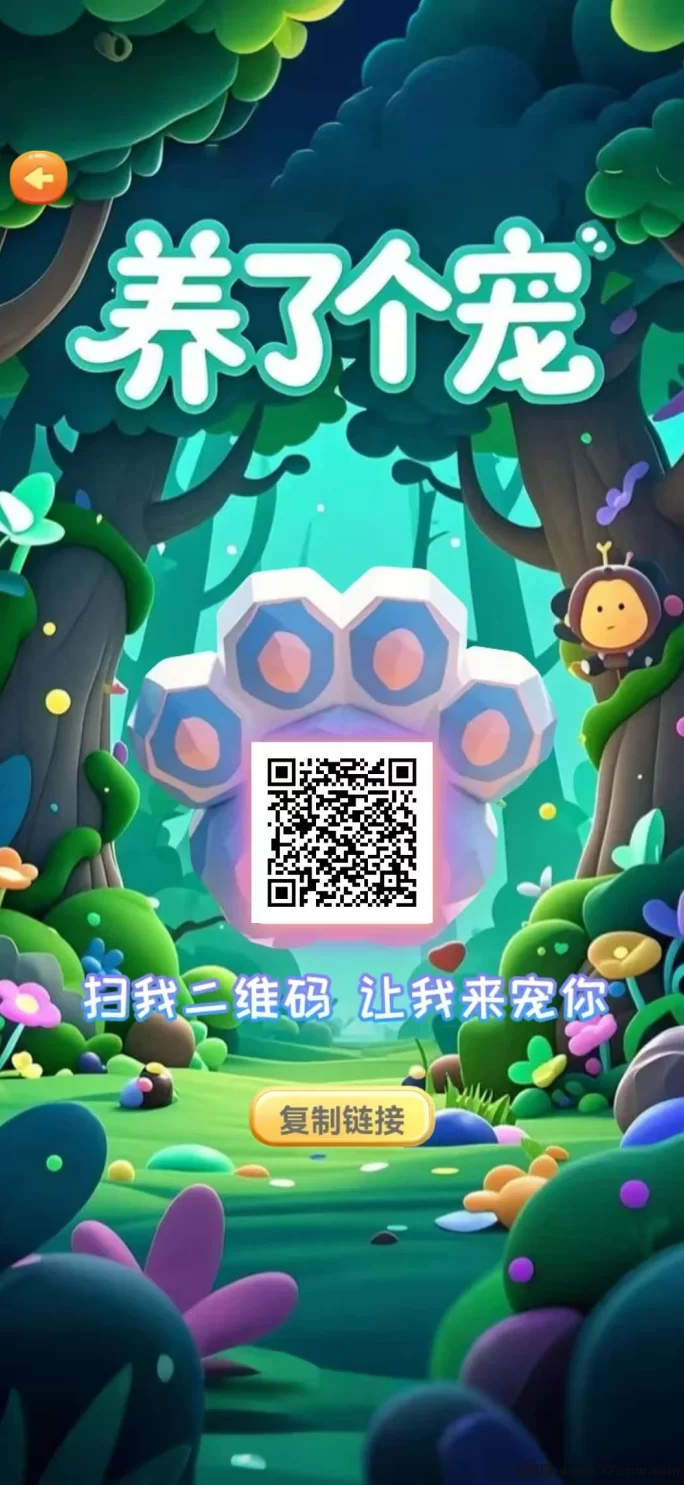 养宠不累，收溢不断！一款人人都能玩的良心小游戏！