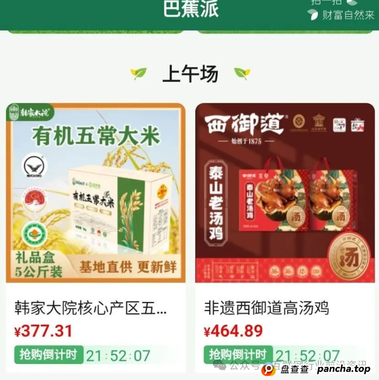 警惕！悠然境，布鲁交易所，优科创，银石汇鑫，迪斯康特，创富之眼