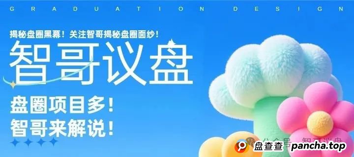 【预警】云威国际，Otalk，HashKey 交易所，BWFX，HKCRC，安我股保，正华联
