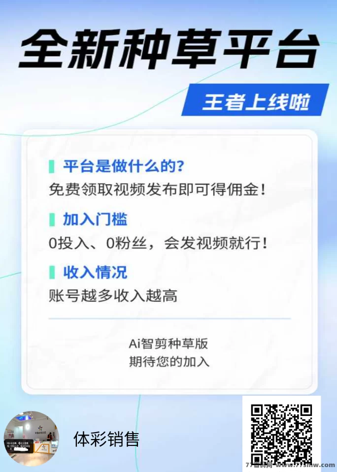 米得客种草版全新升级！0成本养号也能轻松涨粉赚米