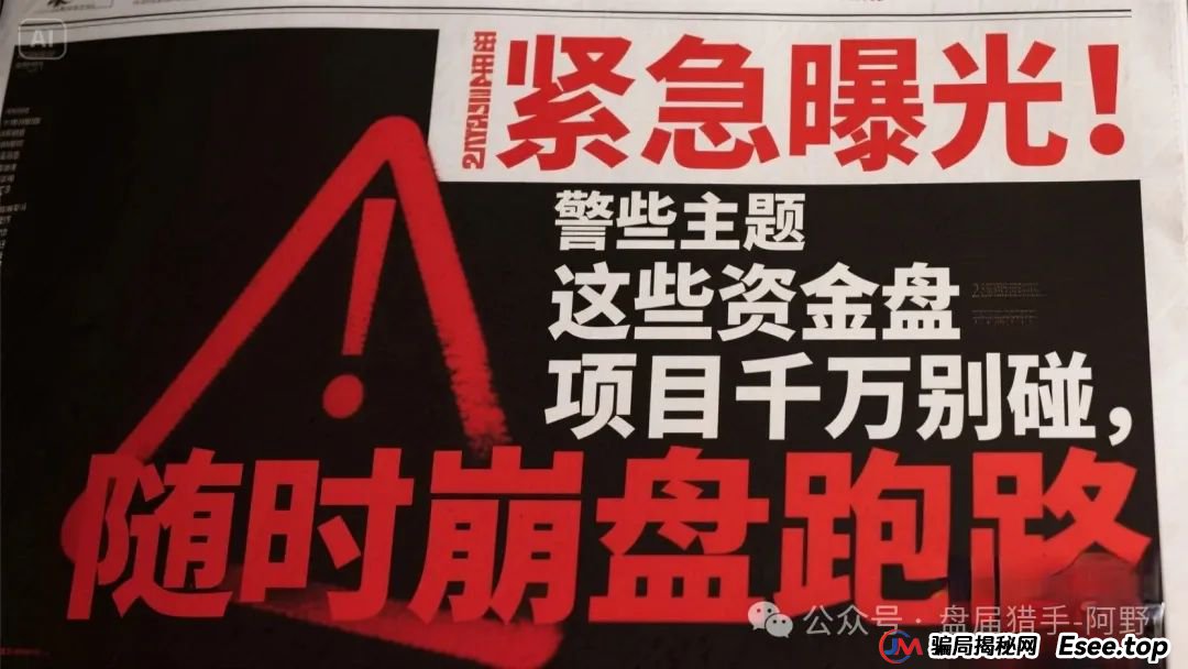 紧急曝光！多莱商学院（AISTS），中华娱乐彩票，乐世达商城，vms鼎珮跟