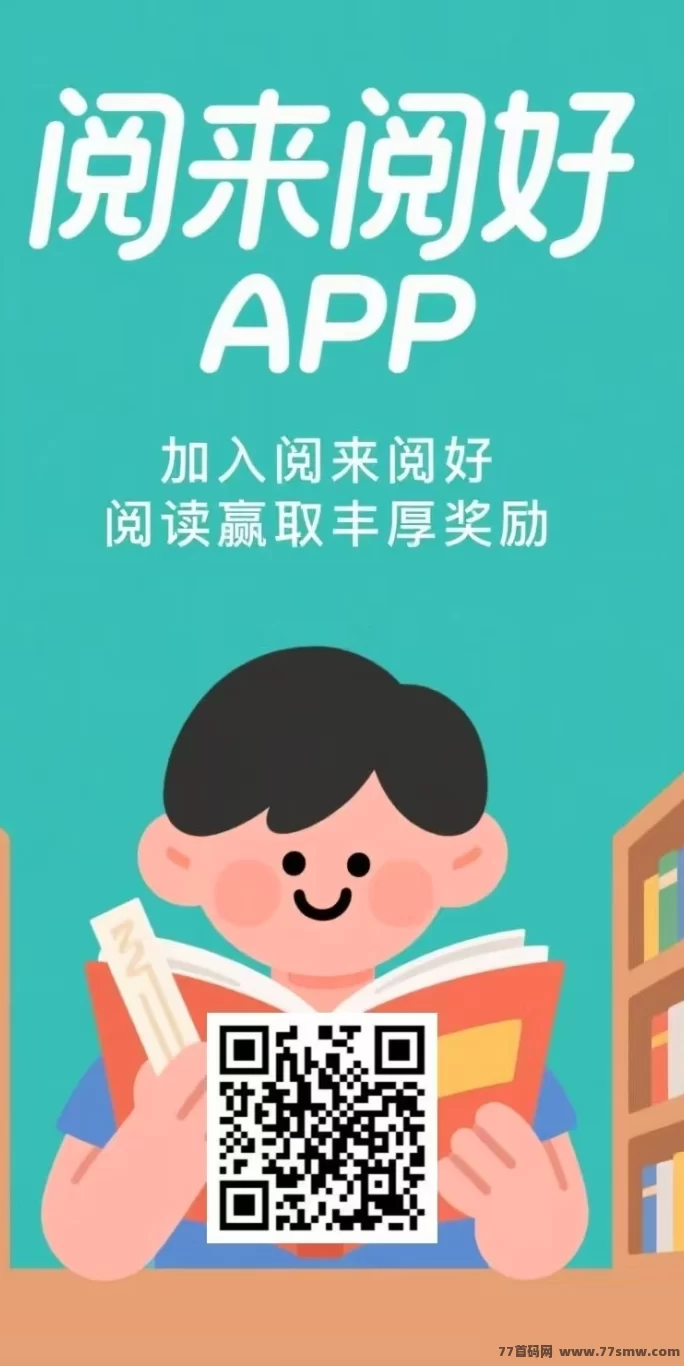 阅来阅好：自动浏览广告轻松日赚200+，提取秒到操作攻略！