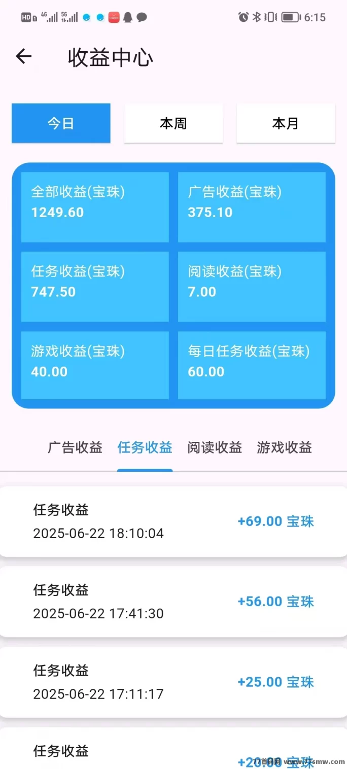 百宝赚首码上线！零成本不养机，阅读听书广告任务多渠道轻松日赚几十