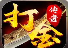 传奇手游六大陆木之幻境褂机详解，材料流通快，搬砖稳赚长线攻略！